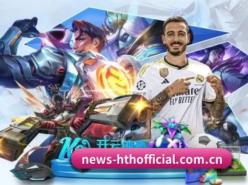 系统革新