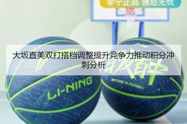 da-ban-zhi-mei-shuang-da-da-dang-tiao-zheng-ti-sheng-jing-zheng-li-tui-dong-ji-fen-chong-ci-fen-xi-2-945.jpg